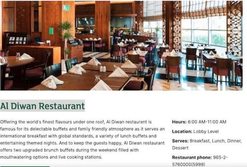 Spice Hotel Кувейт Экстерьер фото